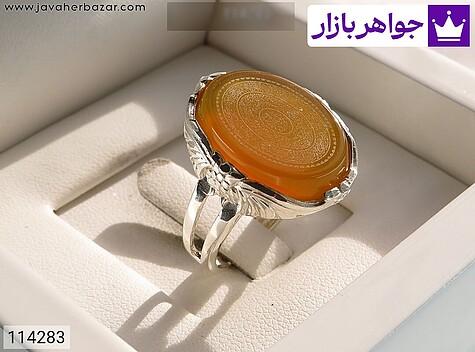 انگشتر نقره عقیق زرد زنانه [16 ذکر] - 114283